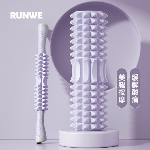 朗威泡沫瑜伽柱放松肌肉瘦腿神器