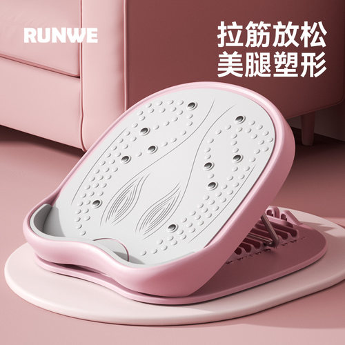 朗威拉筋板斜踏板小腿拉伸器