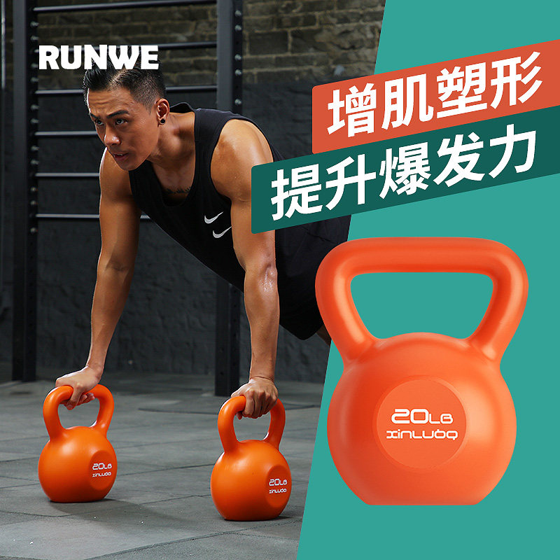 壶铃男士家用健身器材提壶哑铃深蹲运动练腿核心肌肉爆发力量训练