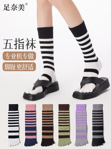 五指袜子女纯棉小腿袜秋冬季高筒jk袜平膝及膝条纹分趾袜防臭长筒