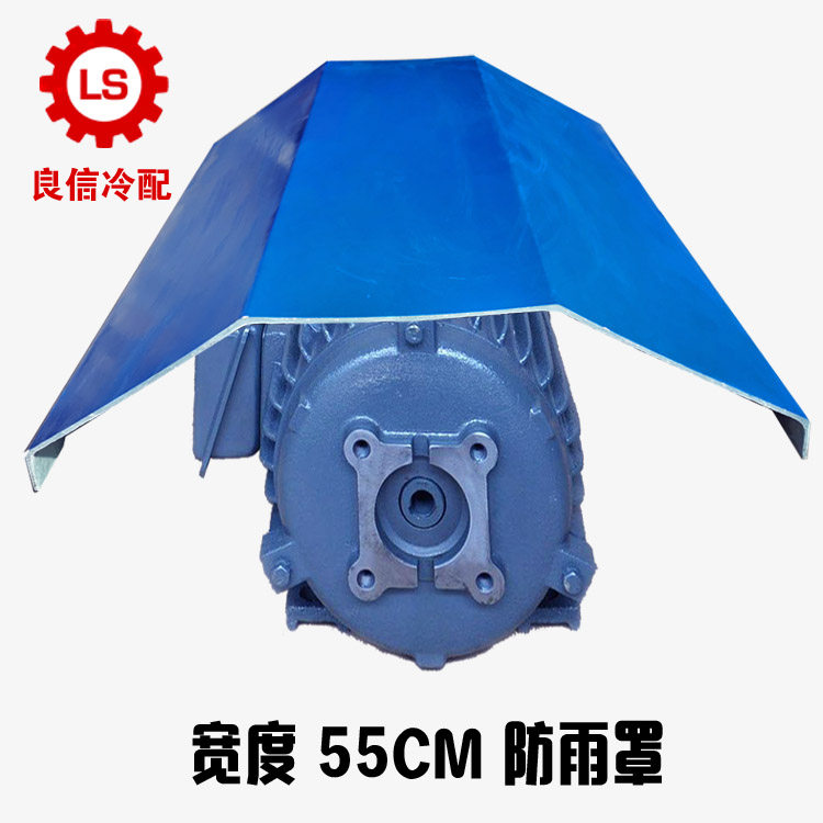 卧式水泵电机防雨罩 马达防雨帽 室外防雨盖玻璃钢防水盖加宽