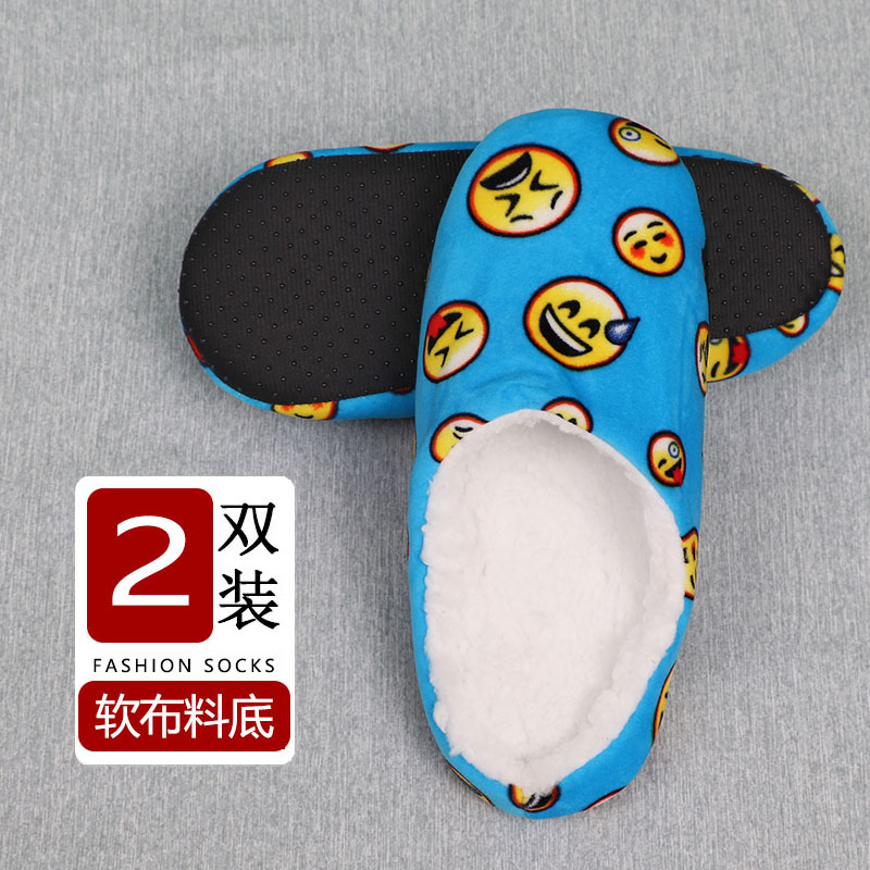 室内软底居家月子拖鞋不防水秋冬加绒防滑地板袜套平底孕产妇老人