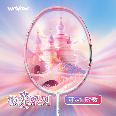 羽毛球拍正品旗舰店官方超轻耐打反击之刃专业战拍高磅数定制单拍