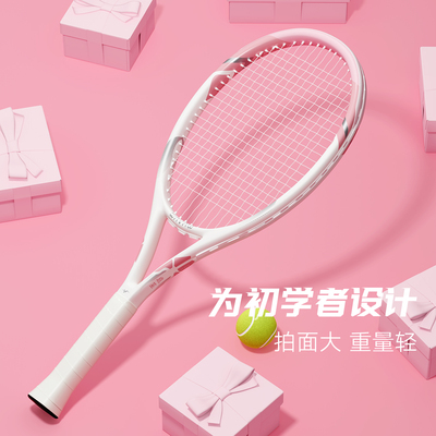 网球拍正品碳素复合一体拍训练
