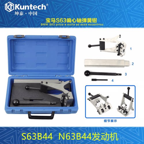 宝马N63S63气门弹簧拆装工具