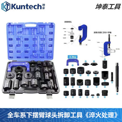适用全车系下摆臂球头拆装C型拉马万向十字轴拆卸工具本田奥德赛