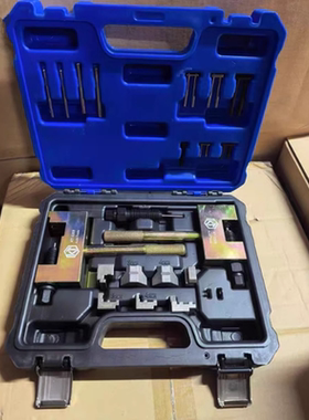 奔驰M271 M272 M273 M276 M274正时链条拆卸铆接工具压链条截链器