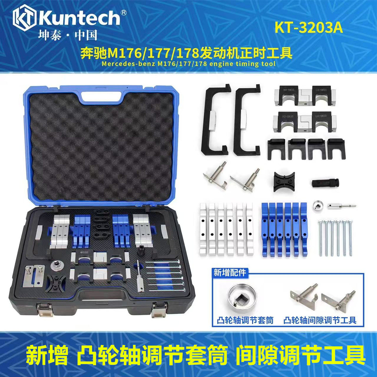 奔驰M177 M176 M178 大G G500 C63 AMG63 4.0T发动机正时专用工具