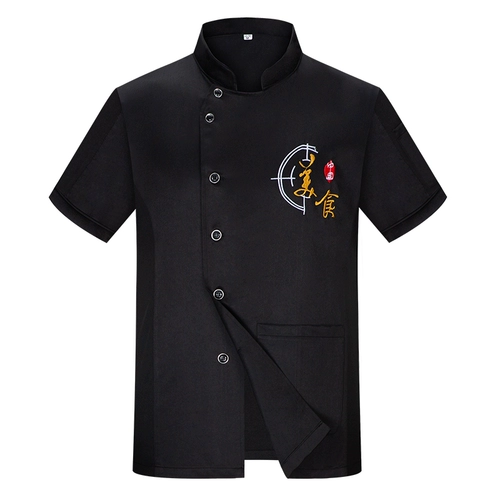 Дышащий летний тонкий лонгслив для работы