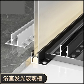 铝合金F型凹槽淋浴房预埋件玻璃U形防爆铝卡槽U型包边条单槽导轨