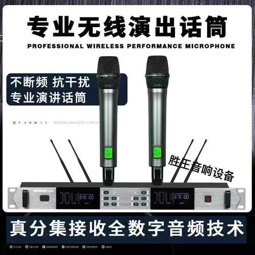 skm9000无线话筒一拖二舞台演出ktv歌防啸叫真分集麦克风