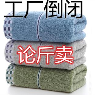 纯棉毛巾按斤卖厂家直销残次品吸水面巾洗澡巾抹布尾货直纯棉毛巾