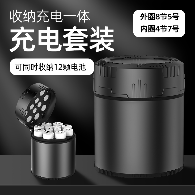 AA充电器5号7号恒压1.5V可充电锂电池12节仓充电器耐用收纳充电一体