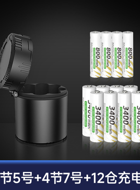 5号7号可充电电池锂电池1.5V充电五号AA电池恒压大容量快充电池套装儿童玩具游戏手柄CCD相机智能门锁