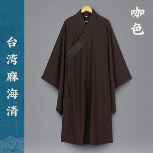 新款海青居士服女僧衣海清不透无静电深咖啡色台湾麻朝拜法会男禅