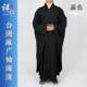 祥仁僧服海青居士服男女台纱广袖 长褂宽袖 长衫 新款 大袖 海清僧衣禅