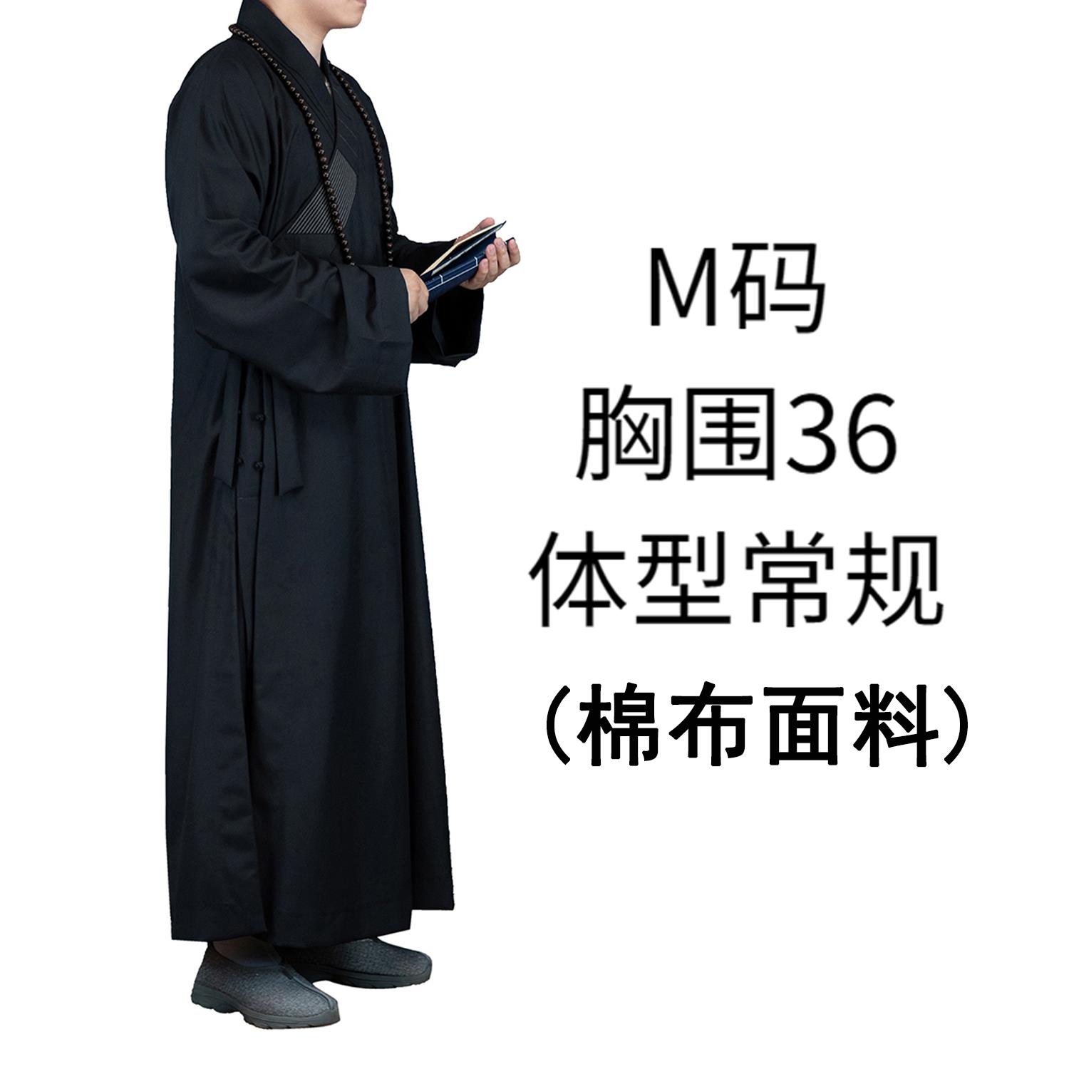 新款了尘楚谦春秋长褂僧服大褂加厚僧衣服男涤棉春季和尚服棉布禅