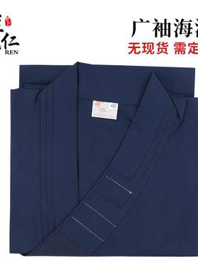 新款祥仁蓝色广袖海青居士服出家人男女款僧衣僧服和尚海清禅修服
