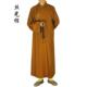 居士服僧衣僧服长褂长衫 大褂棉质男女春夏秋款 海青 新款 包邮