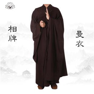 新款相牌缦衣海青僧服夏季僧衣居士服五戒搭衣缦衣台湾麻纱相牌3A