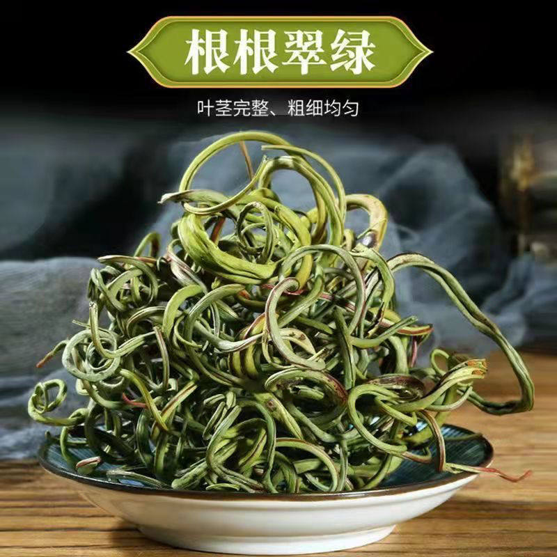 纯天然东北长白山野生化石草肾精草黄金草中药材肾精茶旗舰店包邮