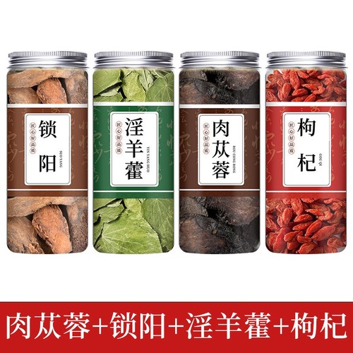 肉丛蓉回春草野生新鲜锁阳桑葚枸杞茶包黑玛咖片养生熬夜