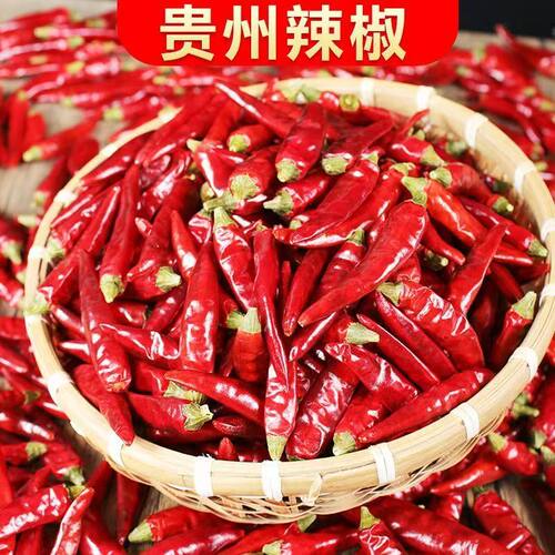 贵州土特产干辣椒海椒干货商用二荆条辣椒面正宗红辣椒自然晒干