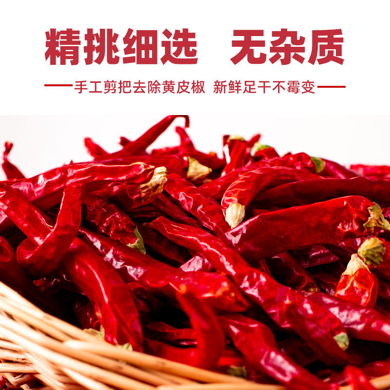 贵州土特产干辣椒特辣商用