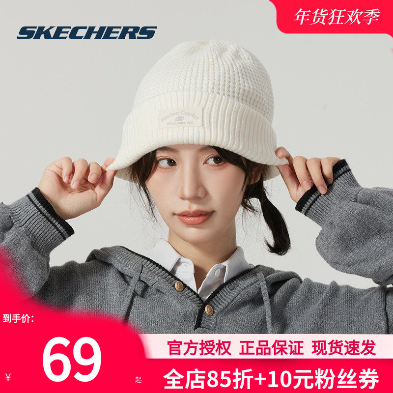 斯凯奇帽子男女同款冬季新款保暖针织帽毛线帽绒线帽男帽女帽冷帽,运动包/户外包/配件,运动帽,淘宝优惠券,粉丝福利购,淘宝优惠卷