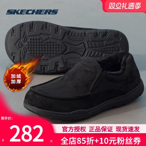 商场同款 现货速发 正品保证