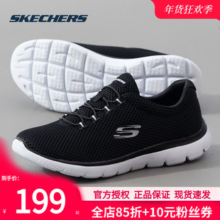 斯凯奇女鞋秋冬新款一脚蹬穿脱运动鞋女款老年健步鞋休闲鞋散步鞋