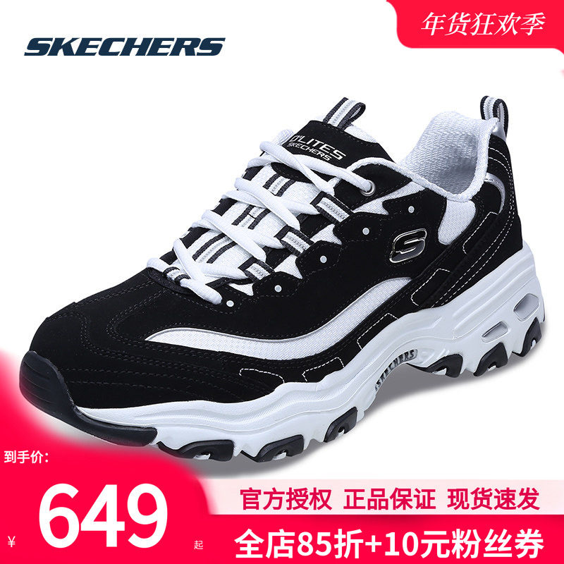 斯凯奇男鞋冬季新款熊猫鞋厚底增高老爹鞋男款休闲鞋子正品运动鞋,运动鞋new,运动休闲鞋,淘宝优惠券,粉丝福利购,淘宝优惠卷