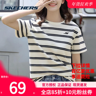 斯凯奇短袖t恤女夏季新款女士官方上衣男装情侣条纹T恤衫运动女装