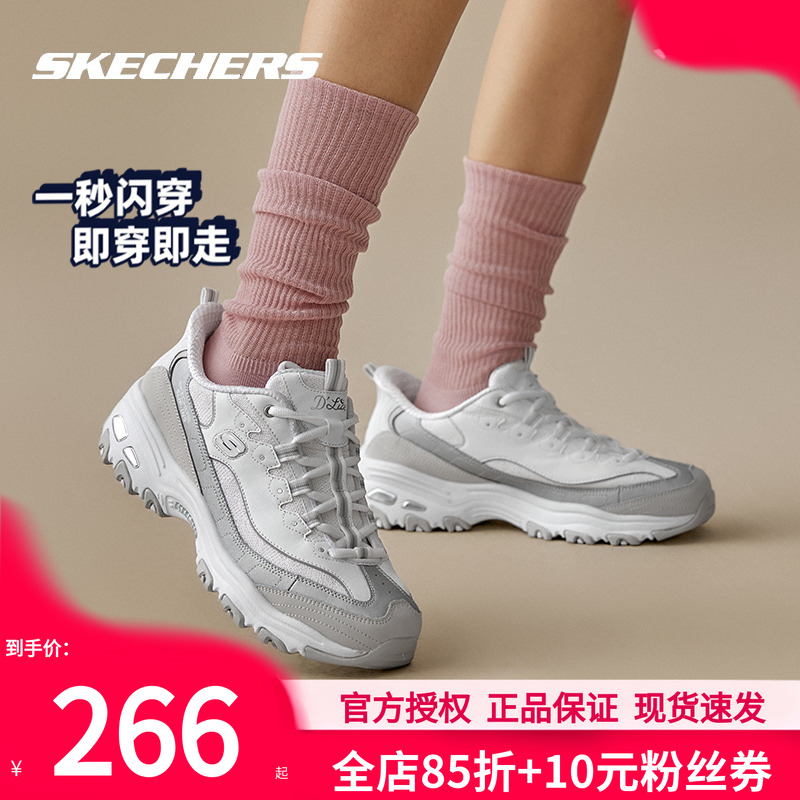 斯凯奇女鞋熊猫鞋秋冬新款经典老爹鞋一脚蹬穿脱休闲鞋女士运动鞋