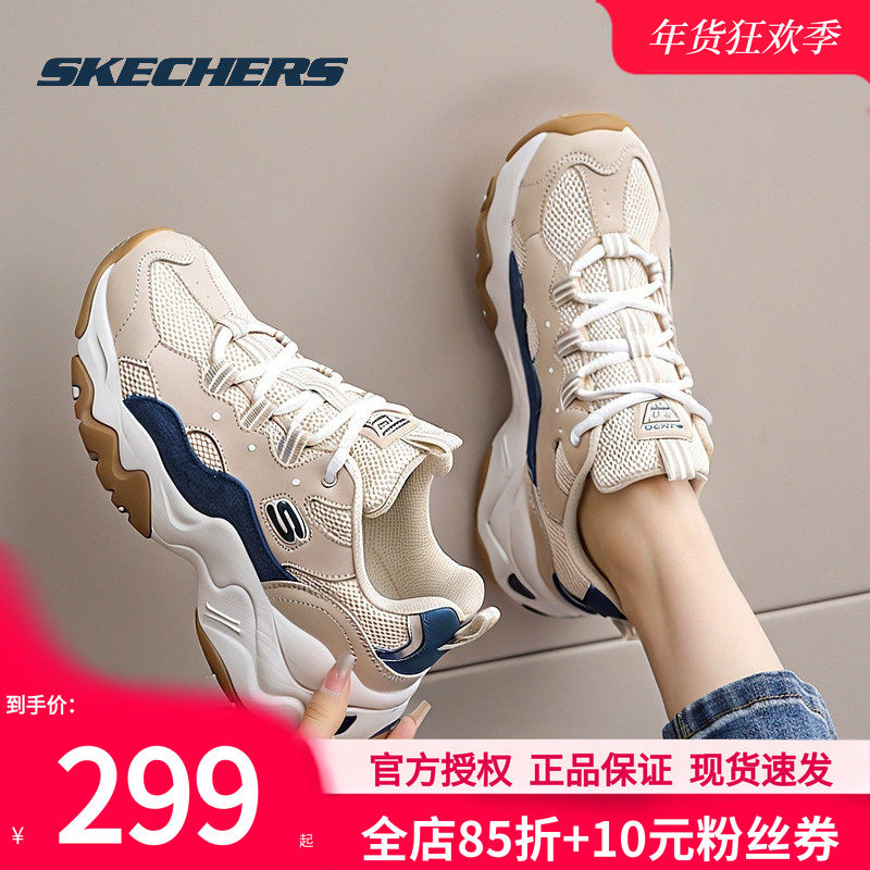 斯凯奇女鞋冬季新款运动鞋官方正品老爹鞋软底休闲鞋女款熊猫鞋子,运动鞋new,运动休闲鞋,淘宝优惠券,粉丝福利购,淘宝优惠卷