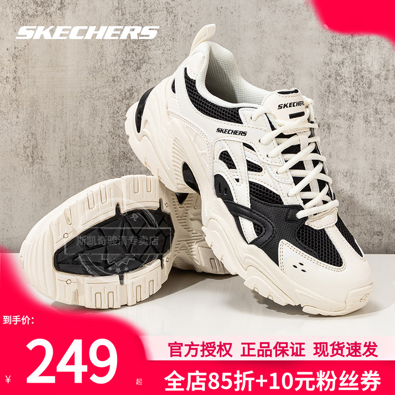 斯凯奇男鞋春秋新款机甲运动鞋