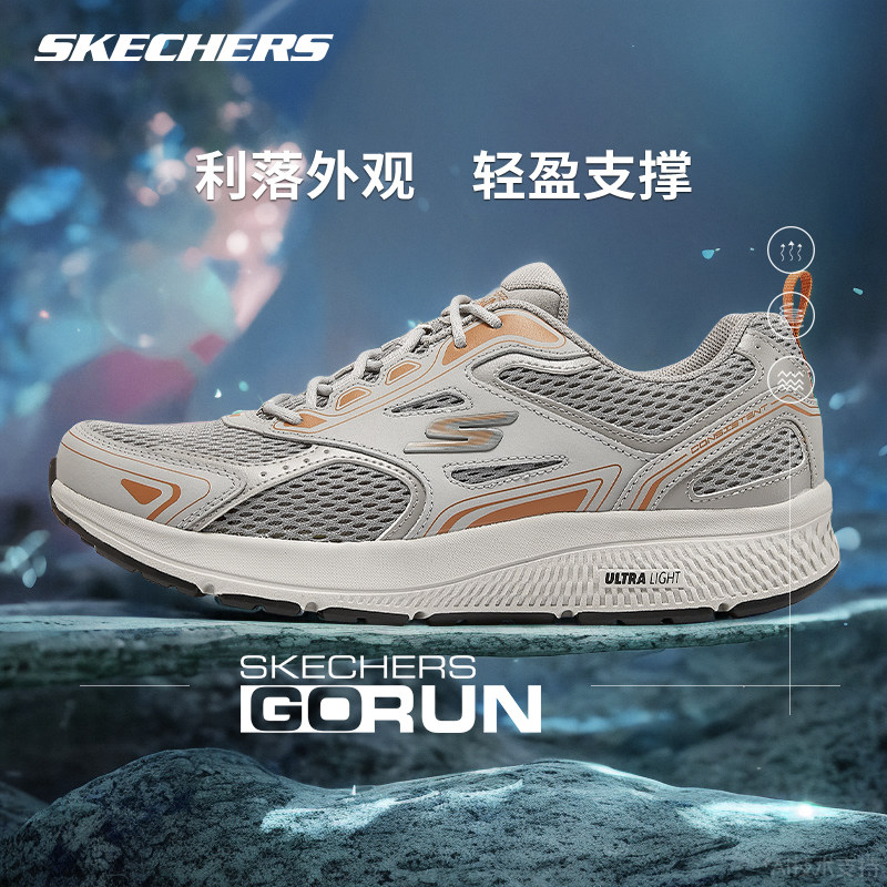 斯凯奇男鞋春季新款跑鞋软底休闲鞋子男款跑步鞋正品爸爸鞋运动鞋