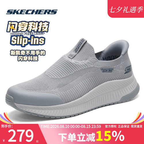 斯凯奇男鞋夏季新款透气运动鞋