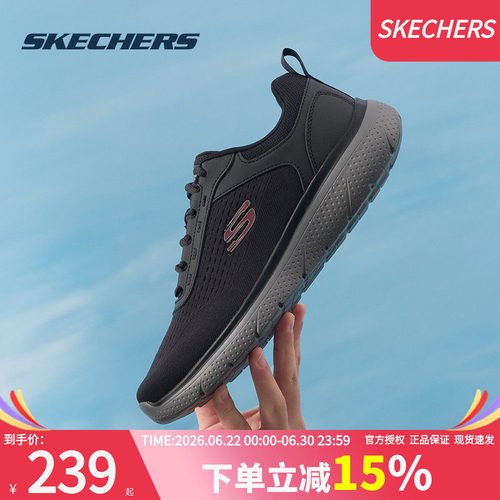 斯凯奇男鞋夏季新款黑色运动鞋