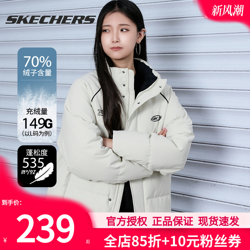 斯凯奇轻薄羽绒服冬季新款面包服情侣款保暖棉服白色短款羽绒外套