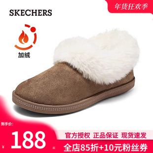 斯凯奇加绒2026冬季新款女款二棉鞋百搭雪地靴中筒靴保暖增高靴子