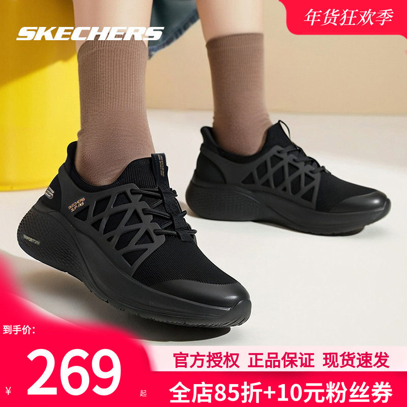 【K姐推荐】斯凯奇男鞋新款网面休闲鞋男女同款闪穿运动鞋跑步鞋