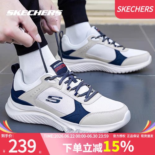斯凯奇男夏季新款减震跑鞋
