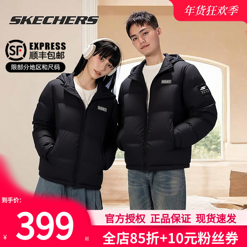 斯凯奇羽绒服加绒保暖男装女装防水棉服黑色连帽男女同款冬季外套