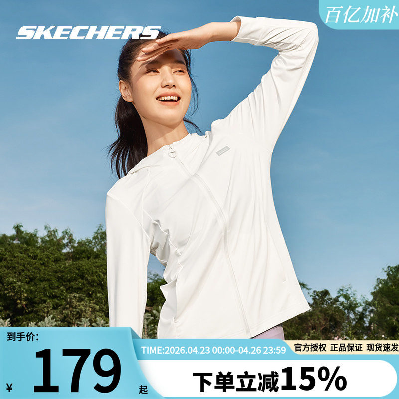 斯凯奇防晒服女夏季新款梭织薄款白色皮肤衣官方防晒衣外套情侣装