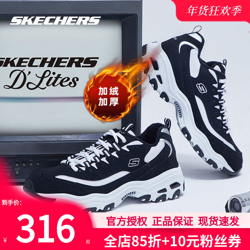 斯凯奇加绒男鞋冬季新款熊猫鞋正品休闲鞋子老爹鞋运动鞋男士棉鞋,流行男鞋,老爹鞋,淘宝优惠券,粉丝福利购,淘宝优惠卷