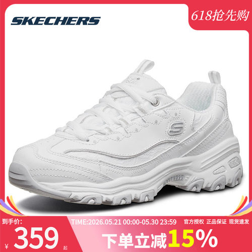 厚底增高时尚百搭小白鞋老爹鞋