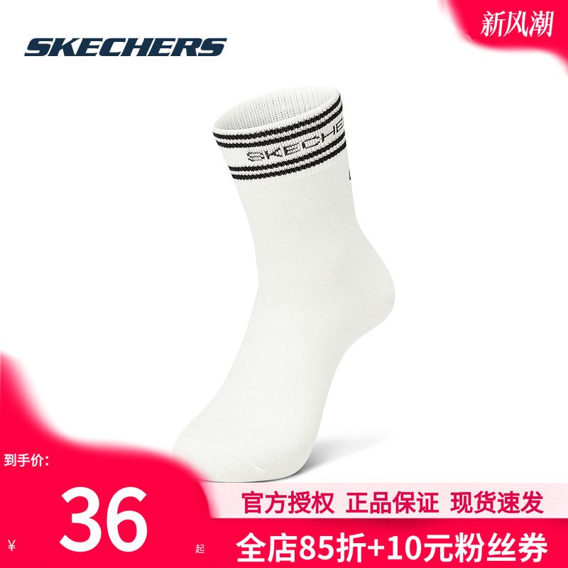 斯凯奇男袜女袜运动休闲袜