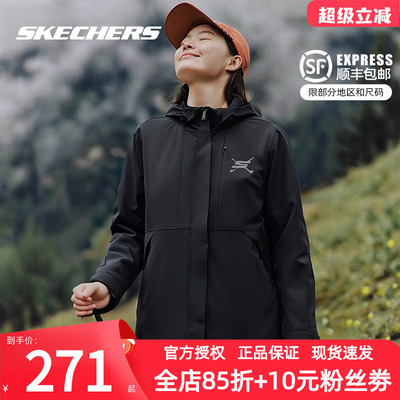 斯凯奇三合一冲锋衣式外套登山服