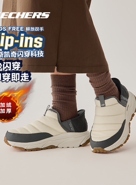 斯凯奇加绒女鞋棉鞋冬季新款闪穿鞋一脚蹬穿脱休闲鞋保暖二棉鞋子